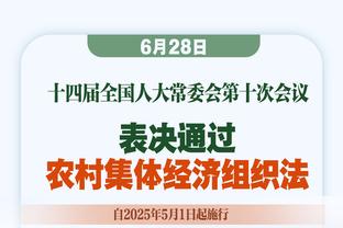 正负值-8全队最低！普尔半场4中2拿到5分出现2失误