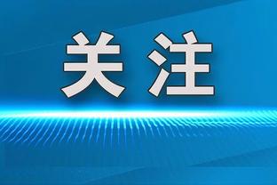 詹姆斯连续1200场得分上双历史第一 比第二的乔丹多334场&KD第5