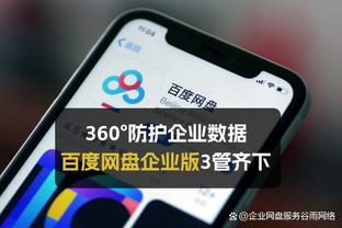 爱德华兹：我们要让全世界知道 森林狼不是只能在常规赛赢球