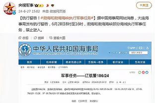 人气爆棚！47667名球迷现场观看山东泰山主场对阵横滨水手